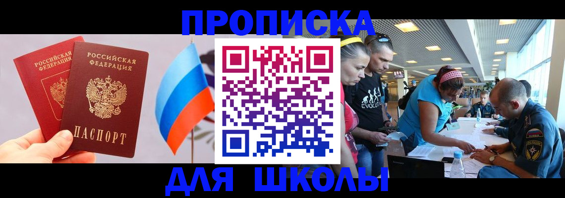 регистрация в Узловой