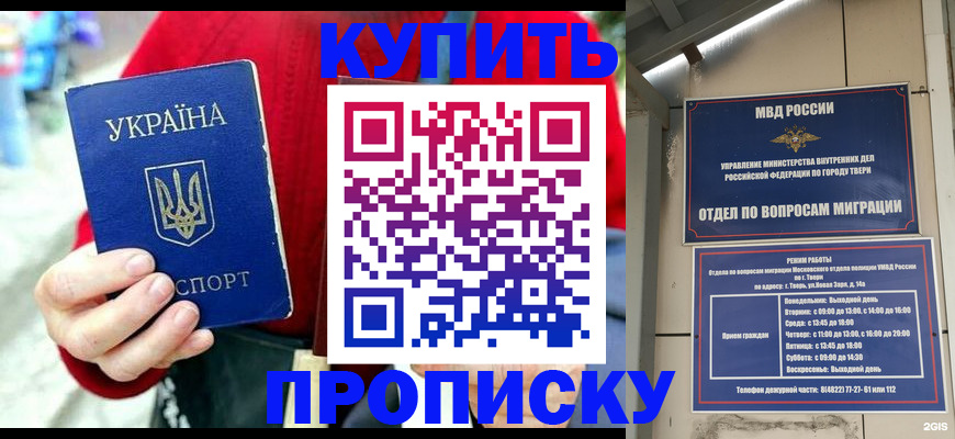 регистрация в Узловой