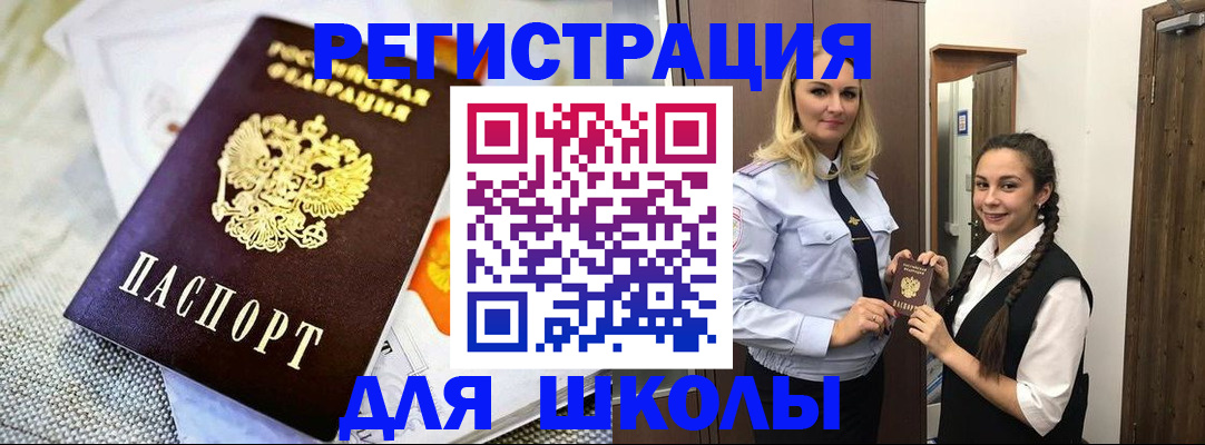 регистрация в Узловой